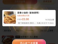 -北京国贸大酒店