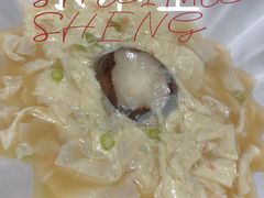 -水木苼 蔬食料理