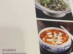 -东兴楼(通州店)