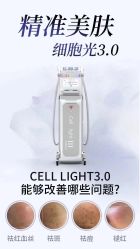 -栖SPA·ONDA ·海菲秀·皑皑科技美肤中心