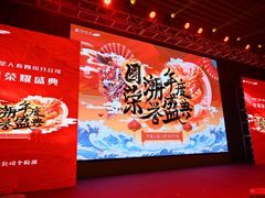 -食光全日制餐厅(绵阳首开喜来登酒店)