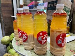 -三爷糟粕醋·鲜鱼汤·海南特色小吃(新华南路店)