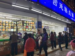 门面-宫廷糕点铺(双林中横路店)