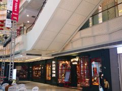 -高新活力汇Vitality