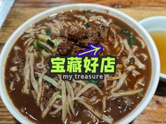 -桂花香手工面(鼓楼店)