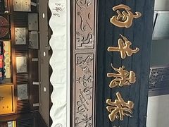 -張飛牛肉(锦里店)