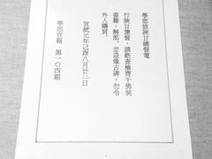 -敦煌莫高窟数字展示中心