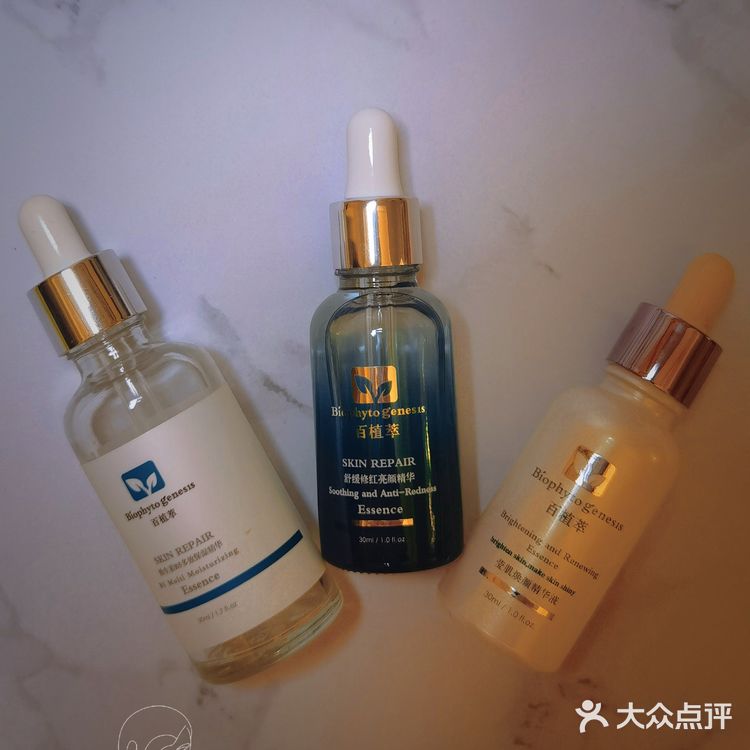 精华哪家强？国货or大牌？敏感肌怎么选？