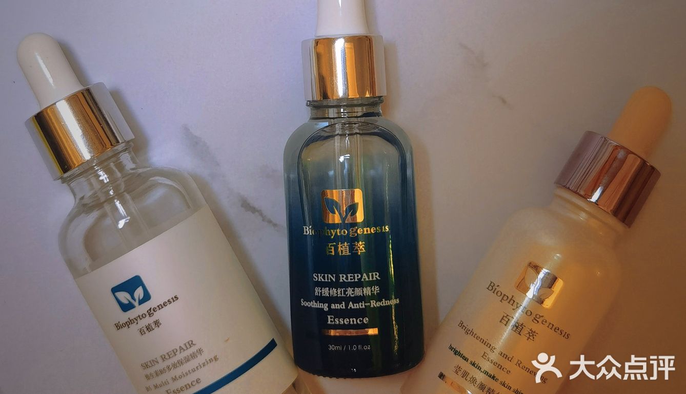 精华哪家强？国货or大牌？敏感肌怎么选？