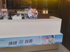 -宝岛眼镜(太原科技街店)