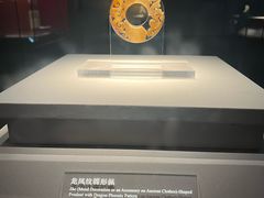 -北京大葆台遗址博物馆