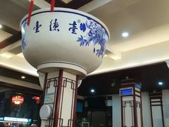 -壹德壹(锦都店)