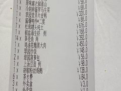 -翠园(兴业太古汇店)