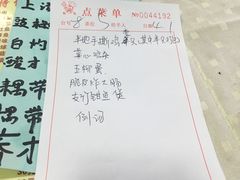 -醉贤居