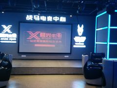 -复兴未来·轰趴空间(泰富百货店)