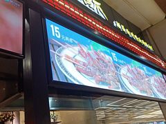 门面-阿芮烤鸡爪(世纪金源店)