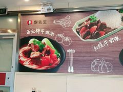 -李先生牛肉面大王(东营友谊广场店)