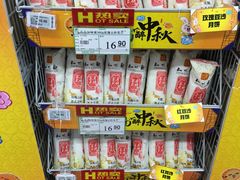 -物美超市(下沙云水店)