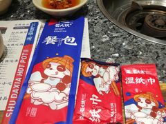 -蜀大侠火锅(建设路第五大道店)