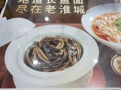 -老淮城·长鱼面(河下古镇店)