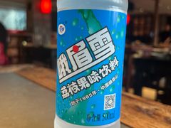 -古市香跷脚牛肉·非遗传承单位