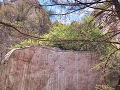 -崂山巨峰游览区