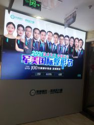 -重庆军美医疗美容医院