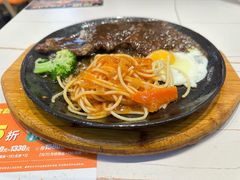 -豪享来牛排(人民店)