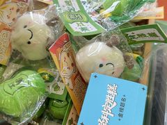 -知味观(湖滨店)