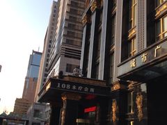 iphone_upload_pic-万宝海鲜舫(劳动公园店)