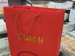 -北京稻香村(上海沙龙专营店)