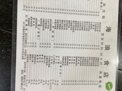 -海浪食店(湖滨中路店)