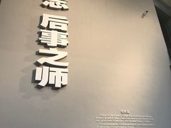 -侵华日军南京大屠杀遇难同胞纪念馆