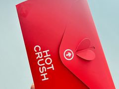 -HOT CRUSH趁热集合·现烤面包(环球港店)