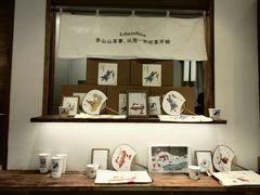 -李山山茶事(景枫店)
