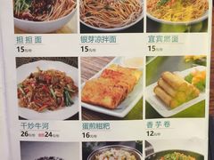 菜单-川人百味(金安中央大街店)