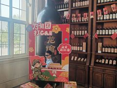 -龙谕酒庄