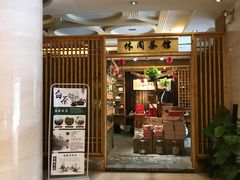 -广州克莱顿酒店