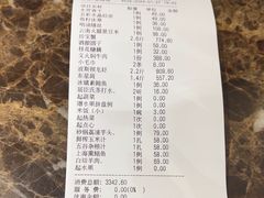 -梦都海鲜酒家(万达广场江桥店)