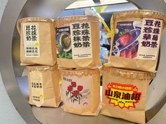 -茶力的小怪兽(梅林卓悦汇店)