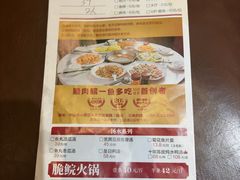 -红日饭店(裕隆三路店)