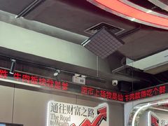 -三头牛·潮汕牛肉生蚝火锅 (夏湾店)