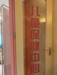 -北京俪婴妇产医院(朝阳大悦城店)