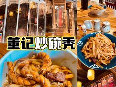 -平遥古城