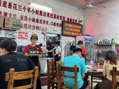 -南记食粥坊·宵夜大排档(卫国路店)