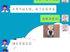 -联合动物医院(光谷诊疗中心)