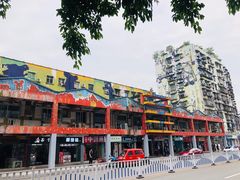 -黄桷坪涂鸦艺术街