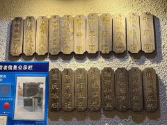 门面-豆爺小面(朱雀店)