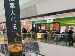 -万达广场(松江店)