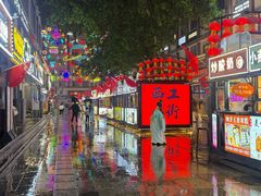 -小街天府(西工小街店)